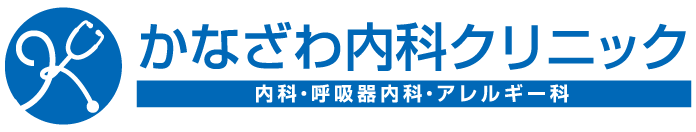 かなざわ内科クリニック (東京都世田谷区 | 宮の坂駅)内科