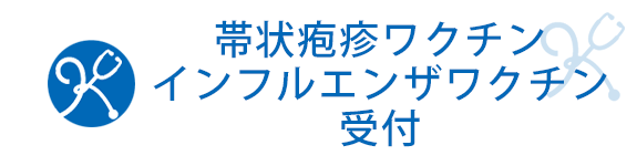 お電話でのお問合せはこちら